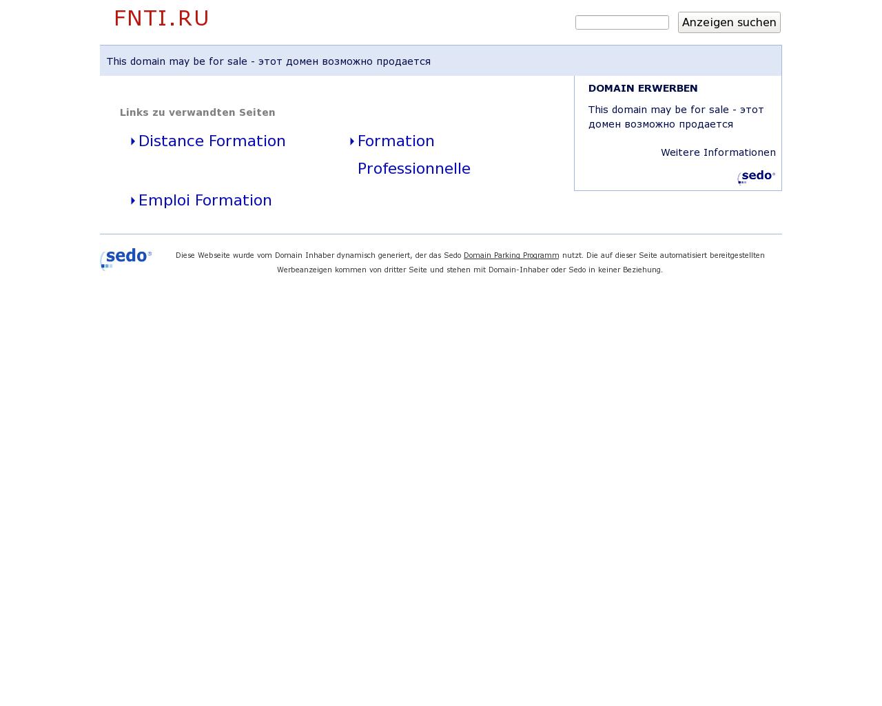 Изображение сайта fnti.ru в разрешении 1280x1024