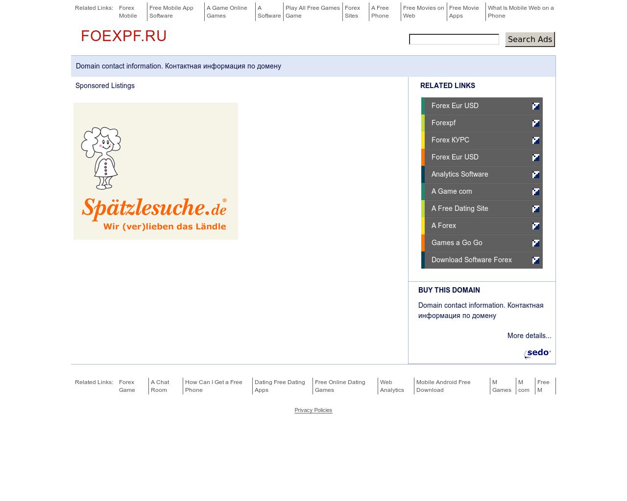Изображение сайта foexpf.ru в разрешении 1280x1024