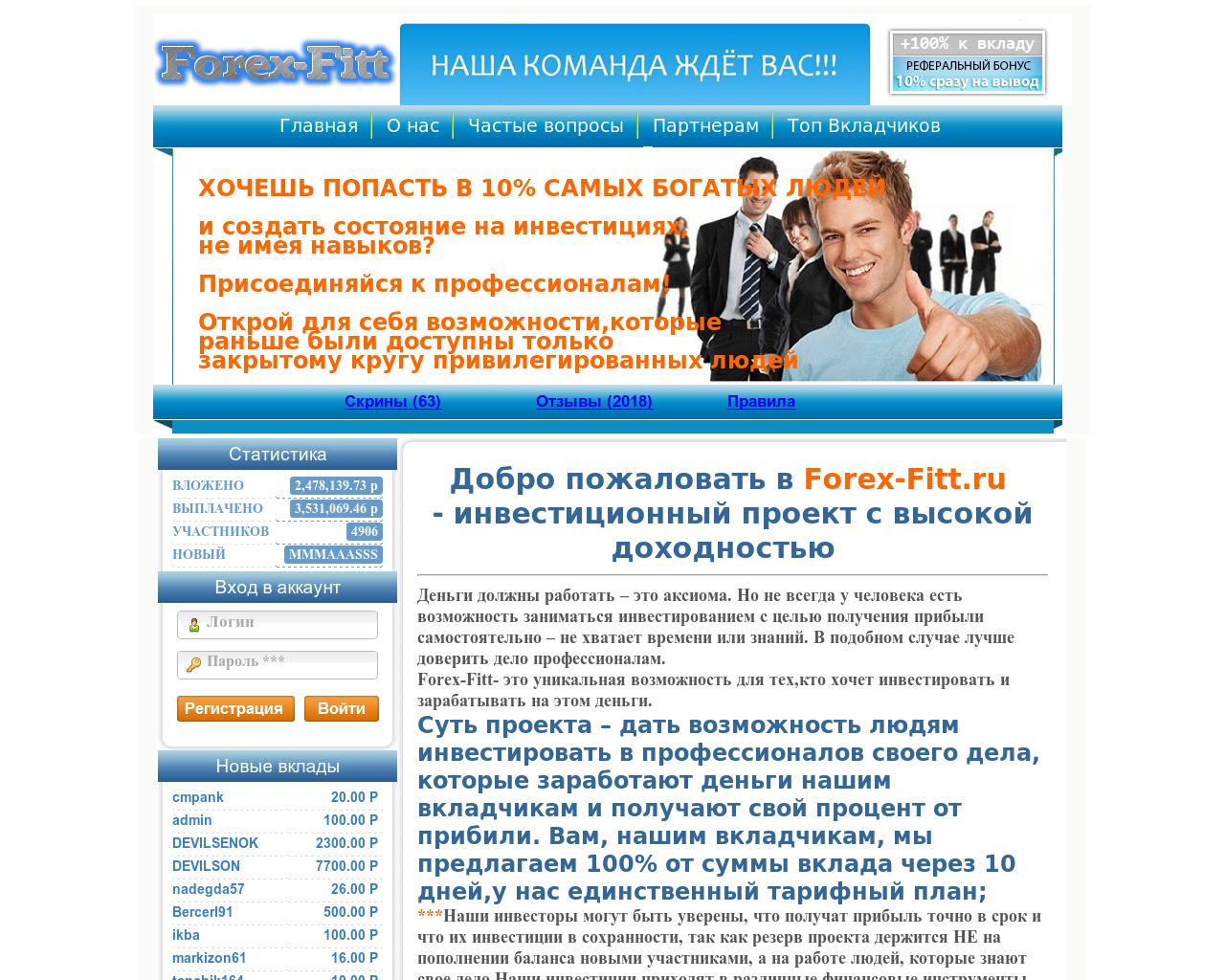 Изображение сайта forex-fitt.ru в разрешении 1280x1024