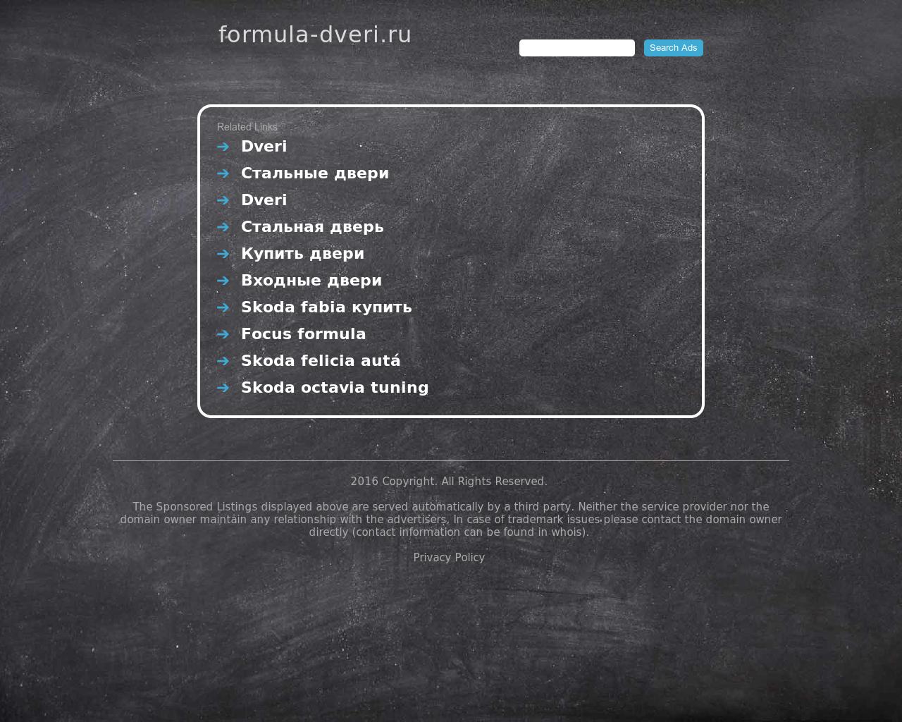 Изображение сайта formula-dveri.ru в разрешении 1280x1024