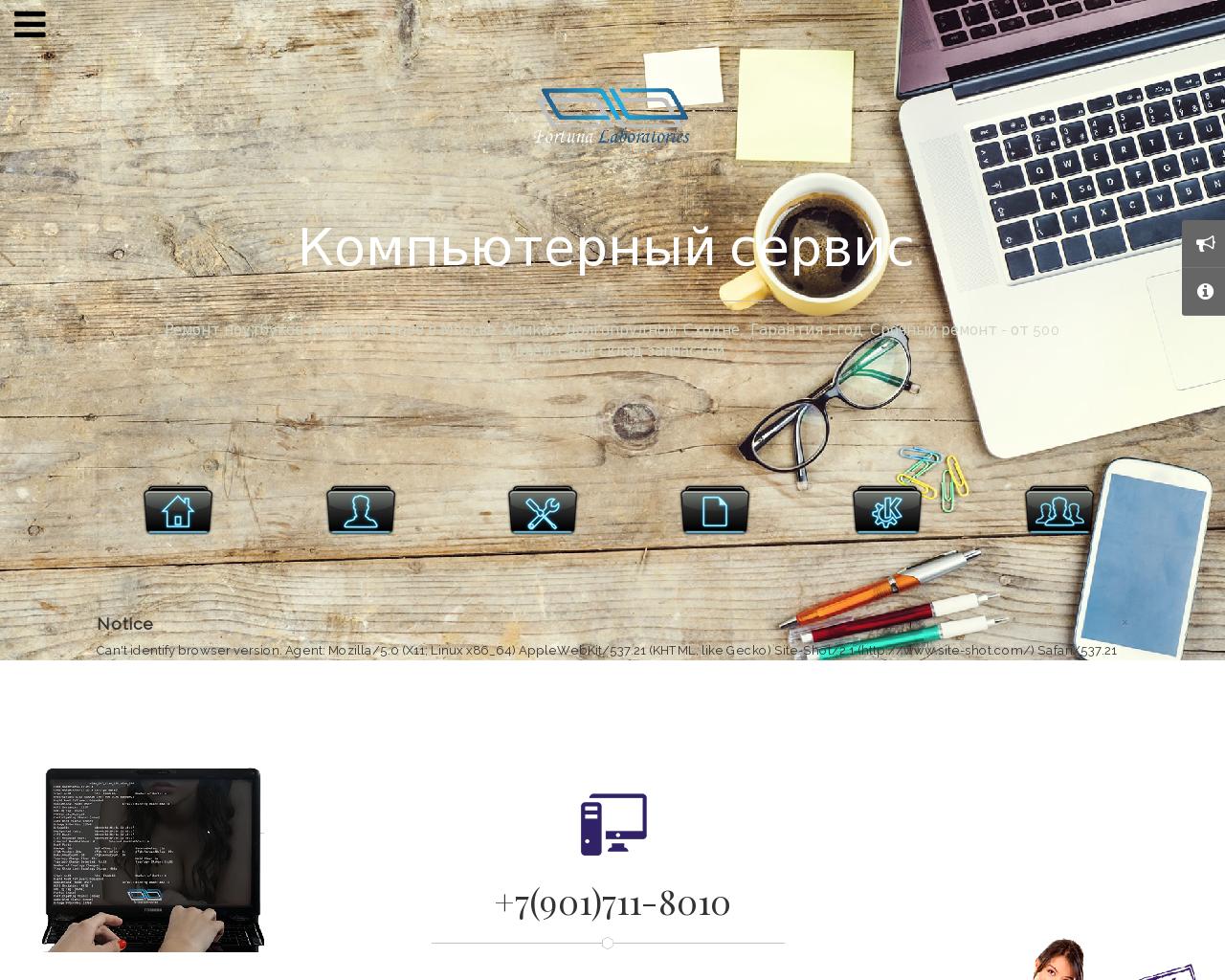 Изображение сайта fortuna-pc.ru в разрешении 1280x1024