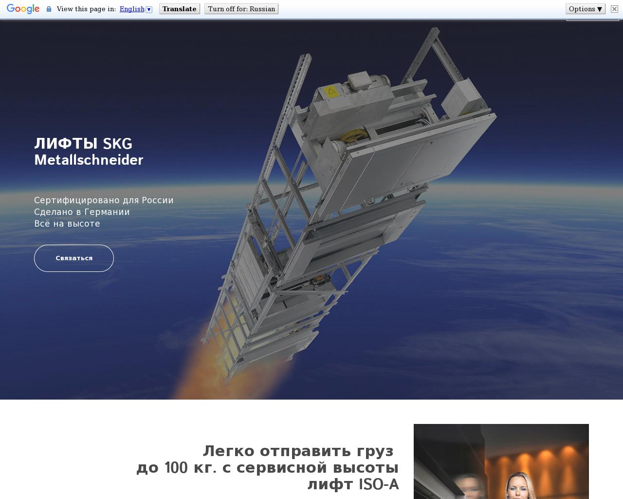 Изображение сайта forward-pro.ru в разрешении 1280x1024