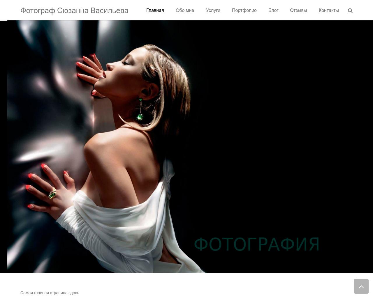 Изображение сайта foto163.ru в разрешении 1280x1024