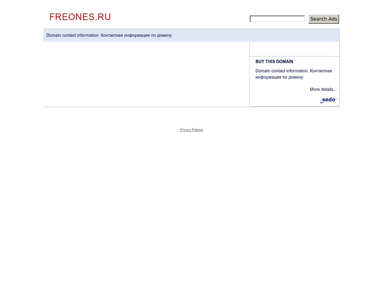 Изображение сайта freones.ru в разрешении 1280x1024