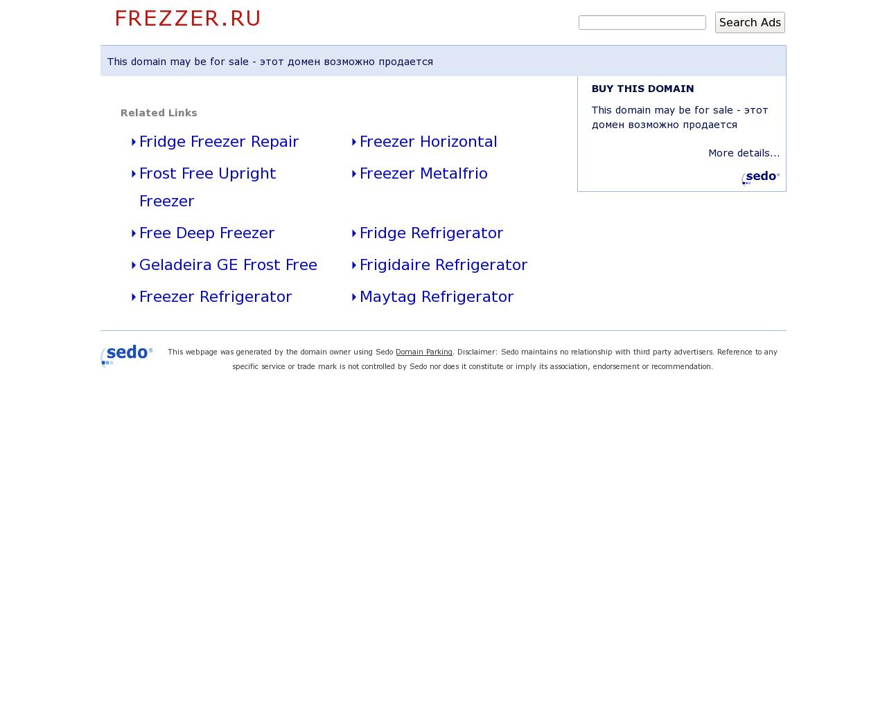 Изображение сайта frezzer.ru в разрешении 1280x1024