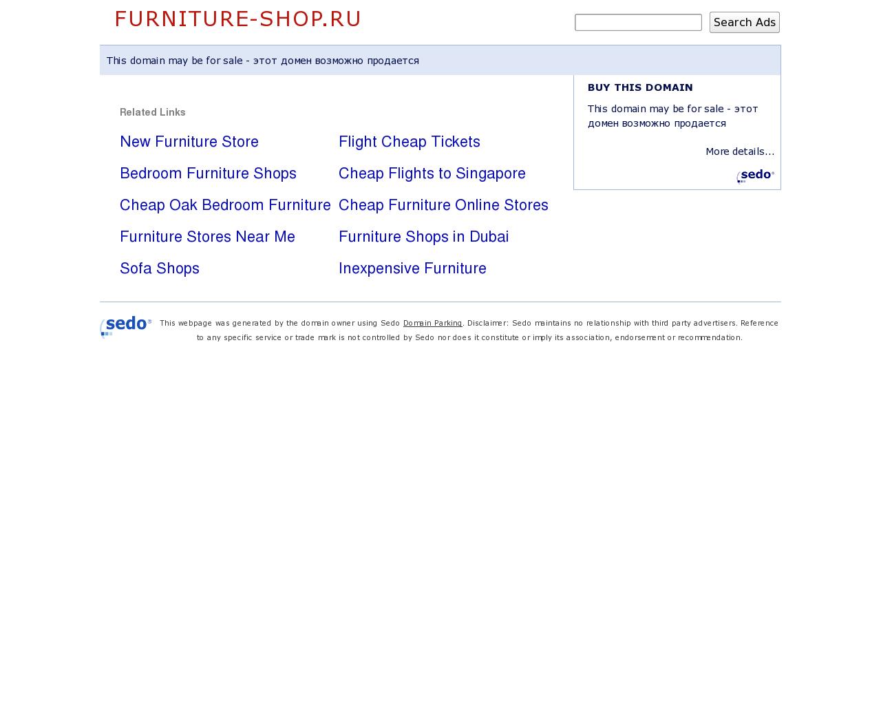 Изображение сайта furniture-shop.ru в разрешении 1280x1024