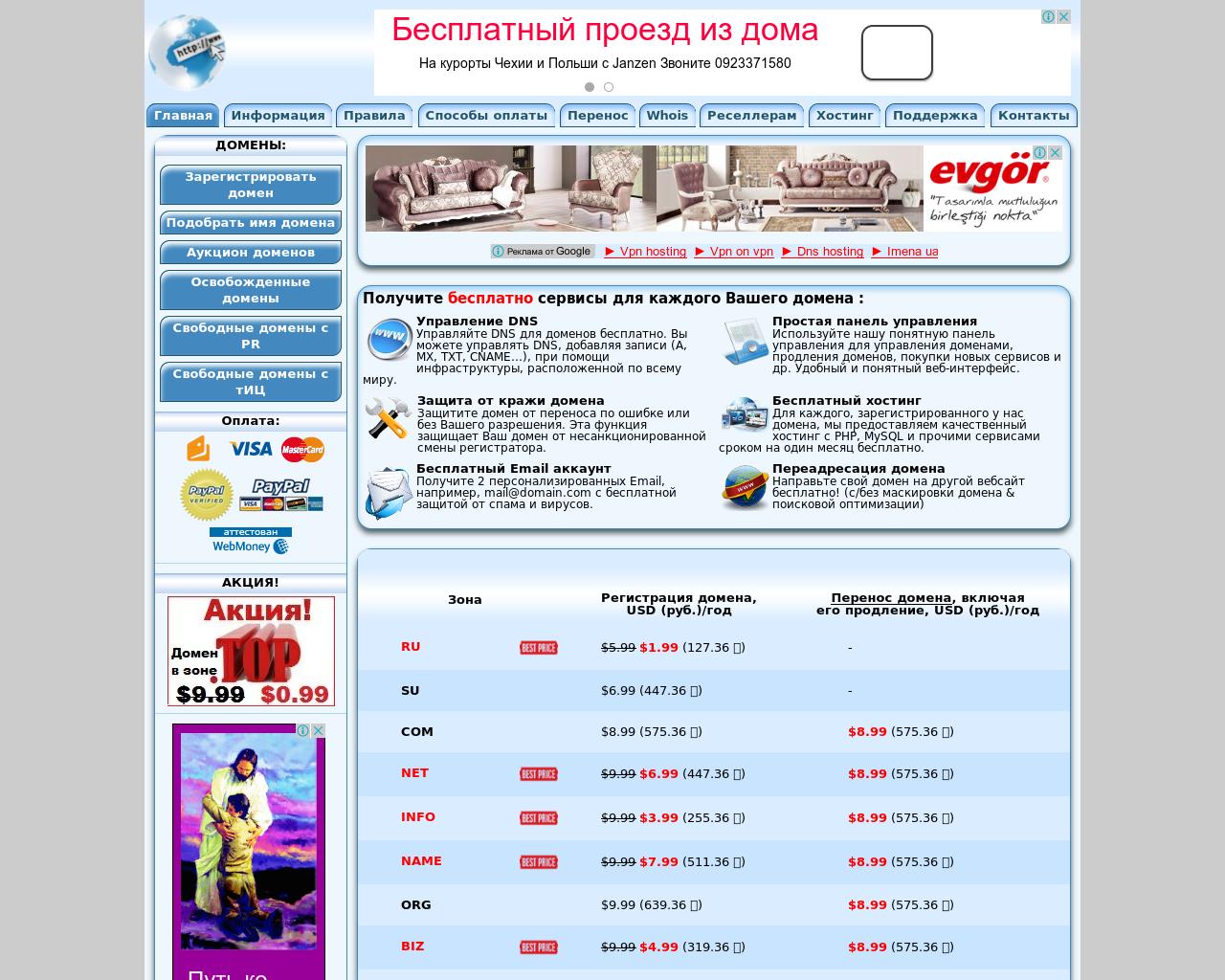Изображение сайта gamesvpn.ru в разрешении 1280x1024