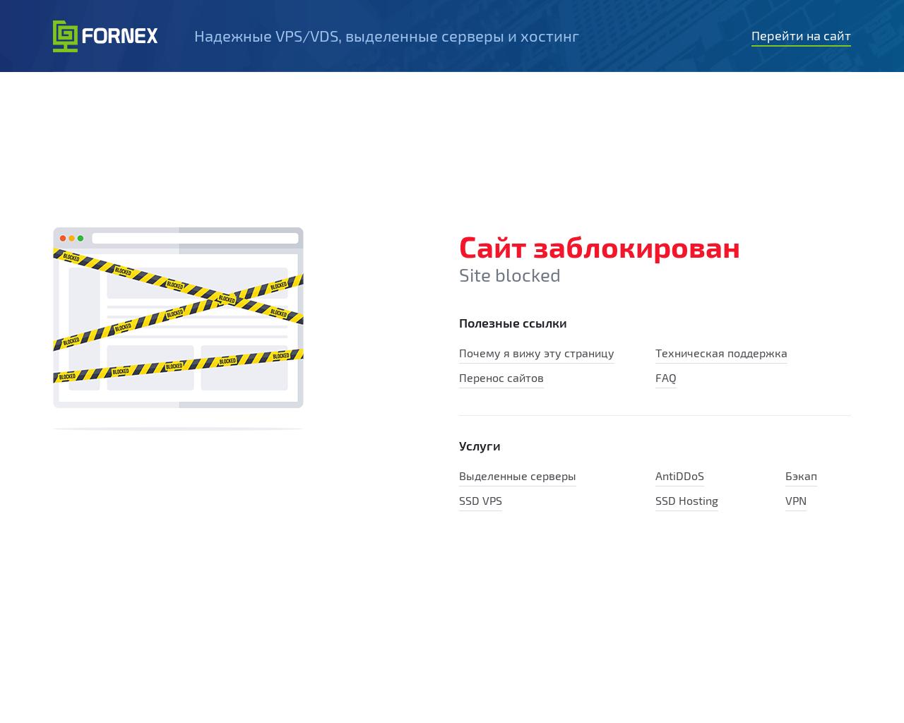Изображение сайта gas-analyt.ru в разрешении 1280x1024