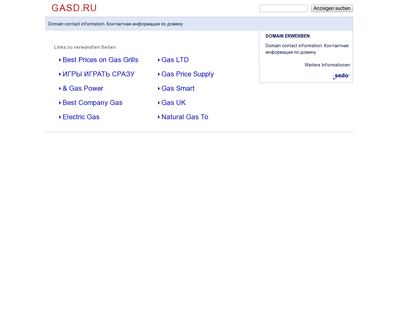 Изображение сайта gasd.ru в разрешении 1280x1024