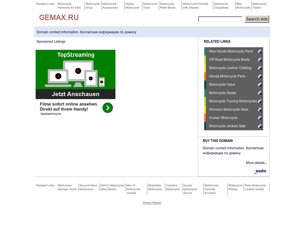 Изображение сайта gemax.ru в разрешении 1280x1024