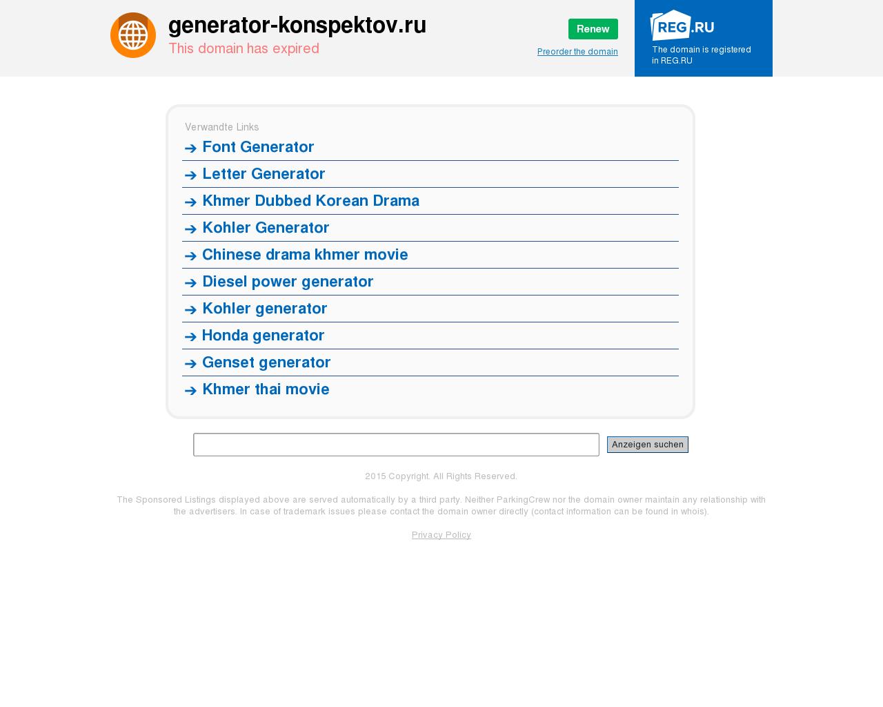 Изображение сайта generator-konspektov.ru в разрешении 1280x1024