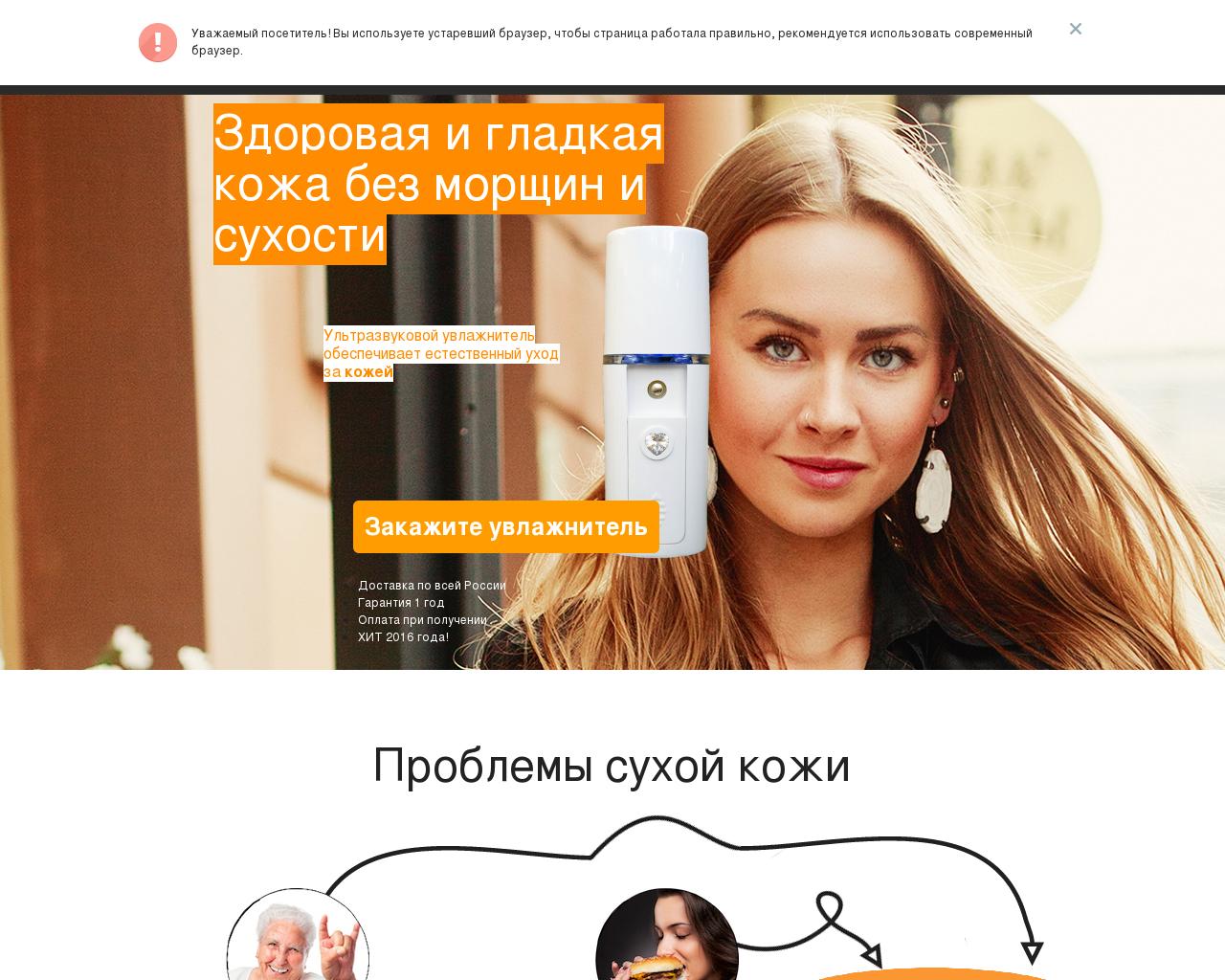Изображение сайта getox.ru в разрешении 1280x1024