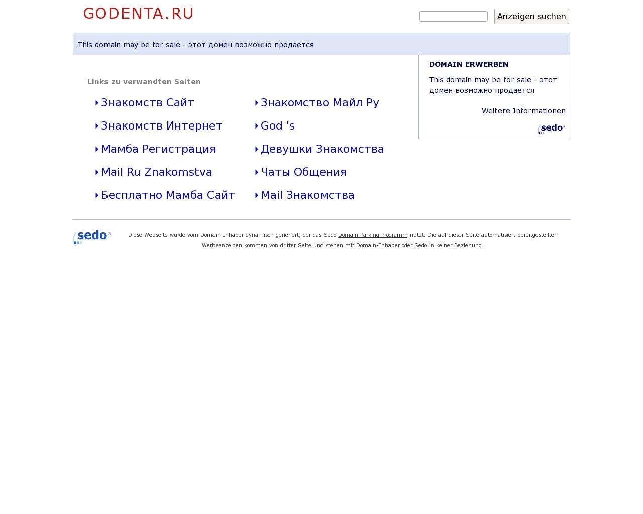 Изображение сайта godenta.ru в разрешении 1280x1024