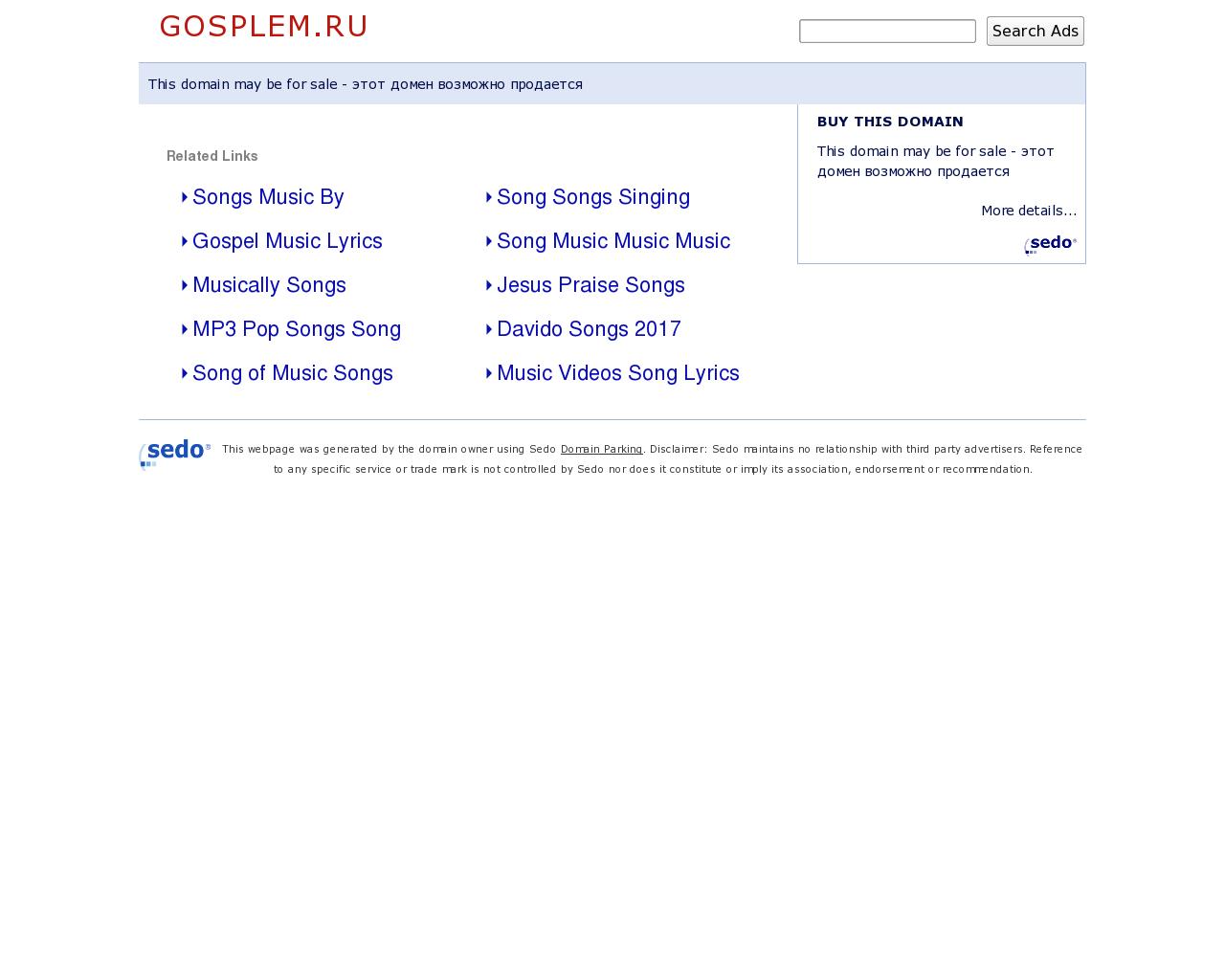 Изображение сайта gosplem.ru в разрешении 1280x1024