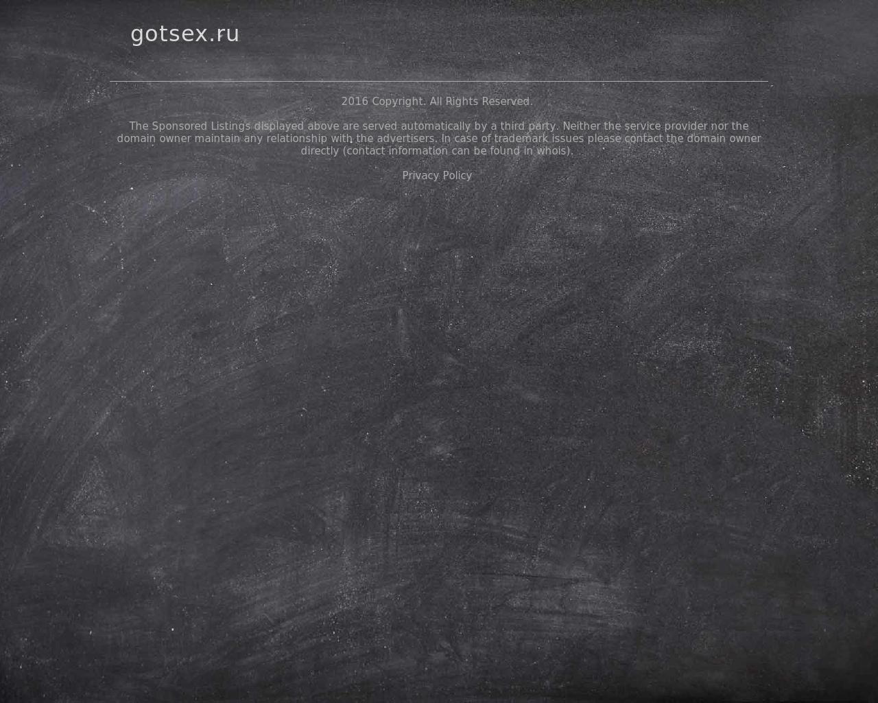 Изображение сайта gotsex.ru в разрешении 1280x1024