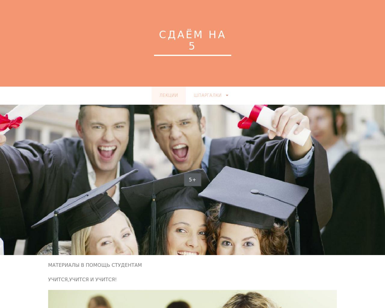 Изображение сайта grandbooking.ru в разрешении 1280x1024