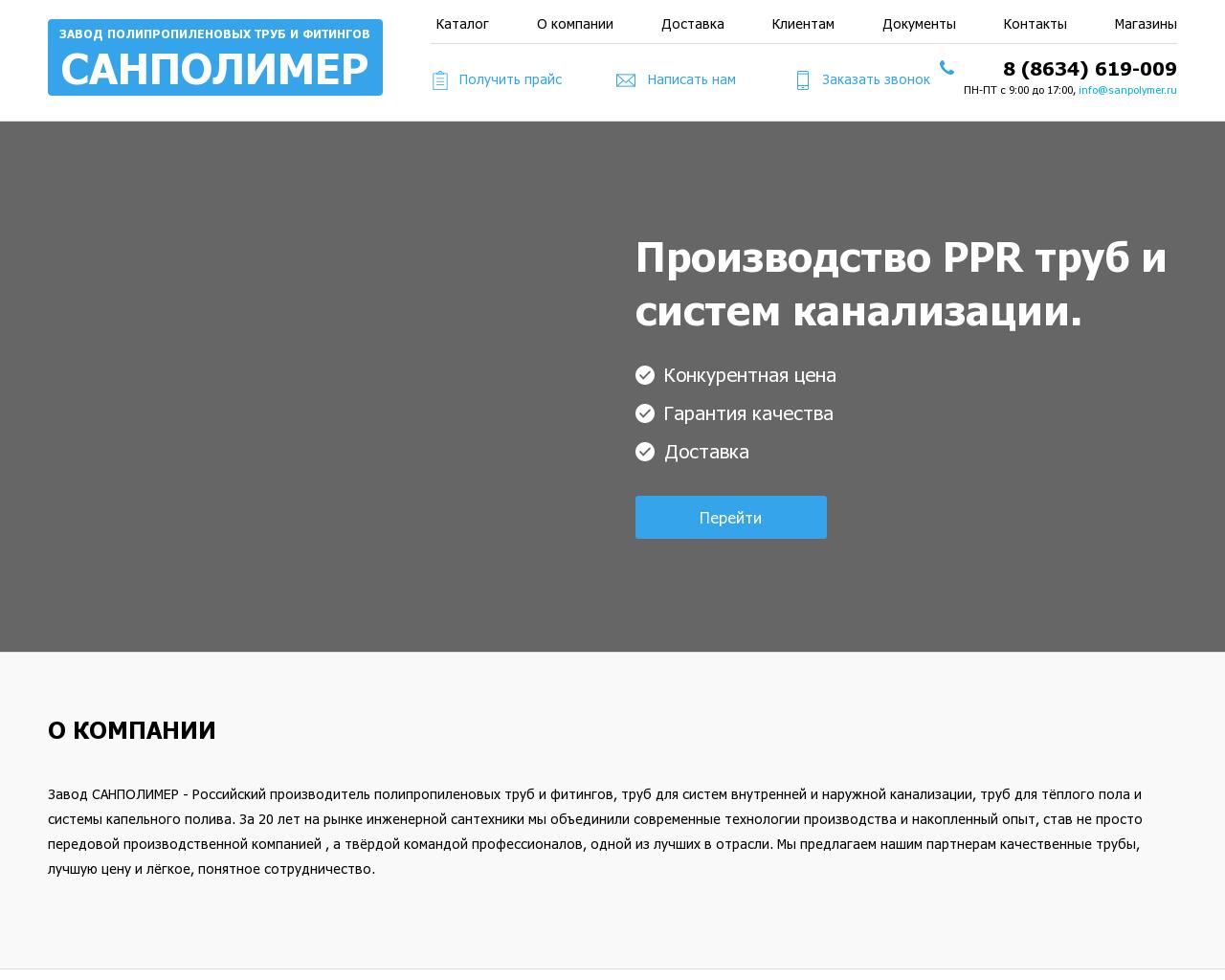Изображение сайта grandprix.ru в разрешении 1280x1024