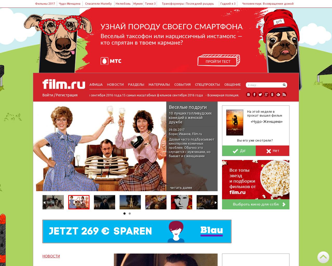 Изображение сайта grosy.ru в разрешении 1280x1024
