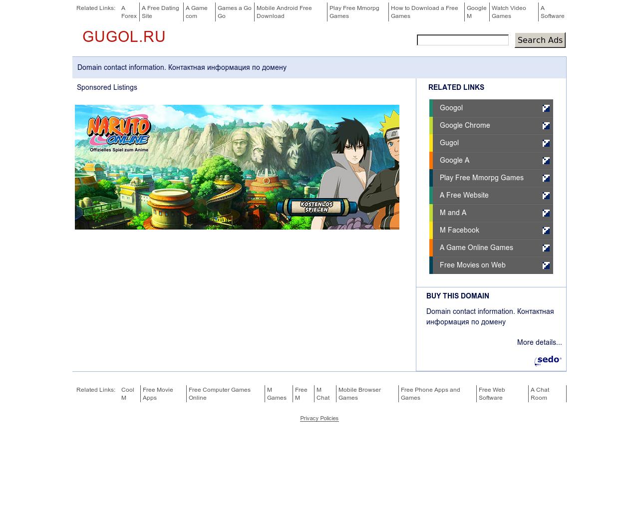 Изображение сайта gugol.ru в разрешении 1280x1024