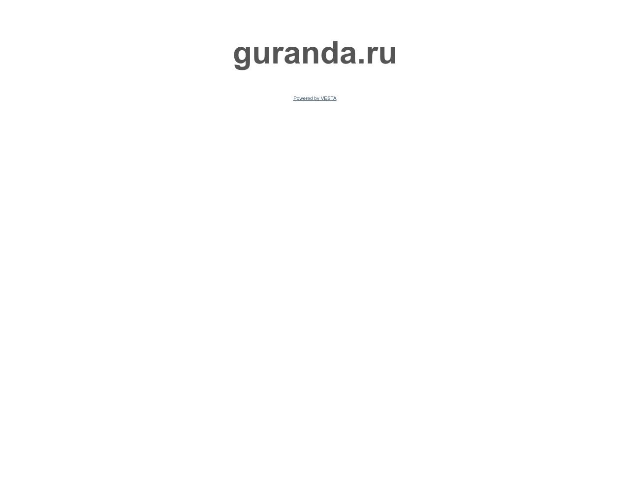 Изображение сайта guranda.ru в разрешении 1280x1024