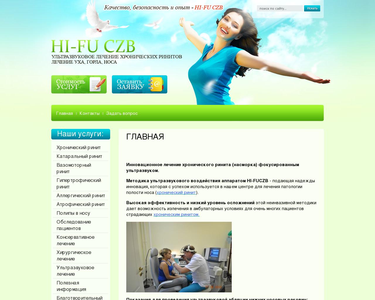 Изображение сайта hai-fu.ru в разрешении 1280x1024