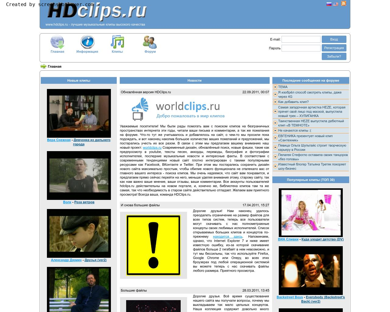 Изображение сайта hdclips.ru в разрешении 1280x1024
