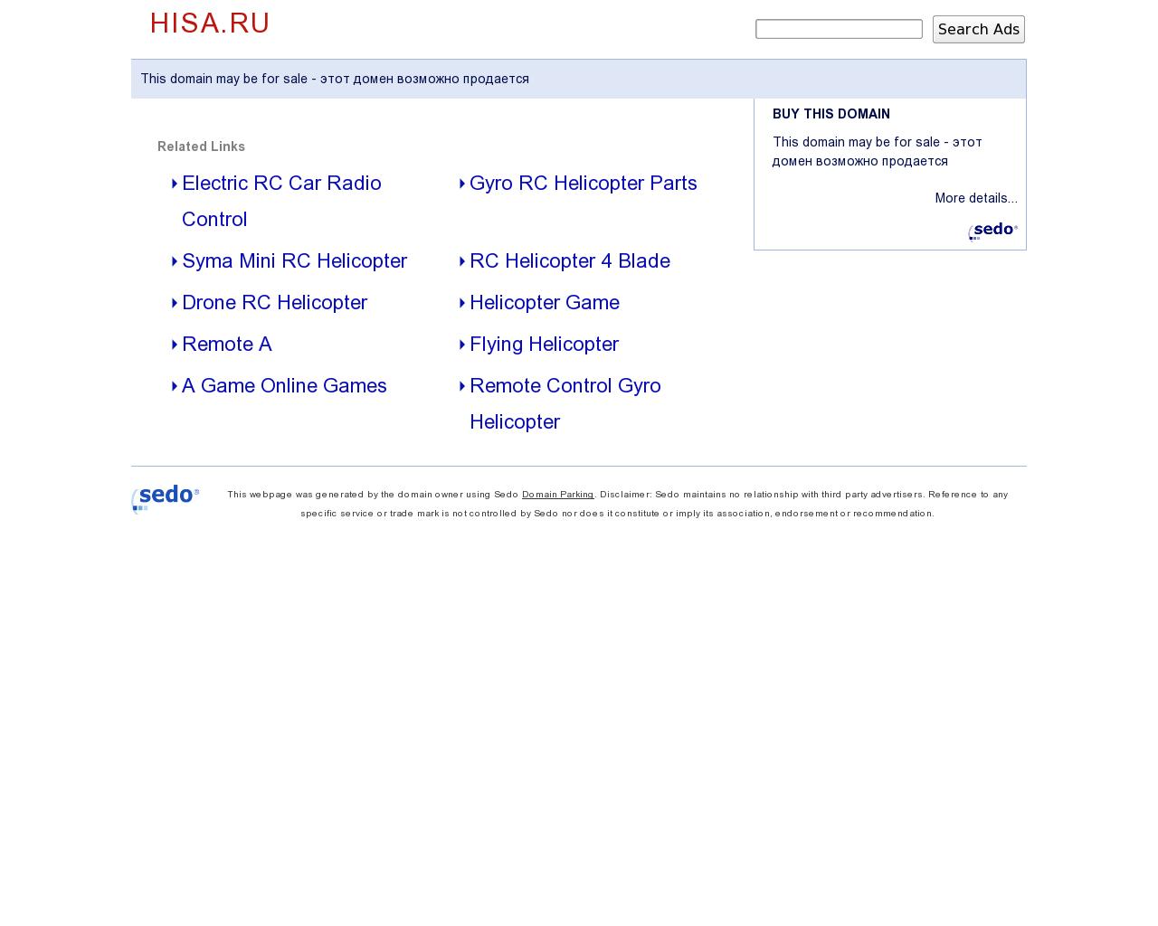 Изображение сайта hisa.ru в разрешении 1280x1024