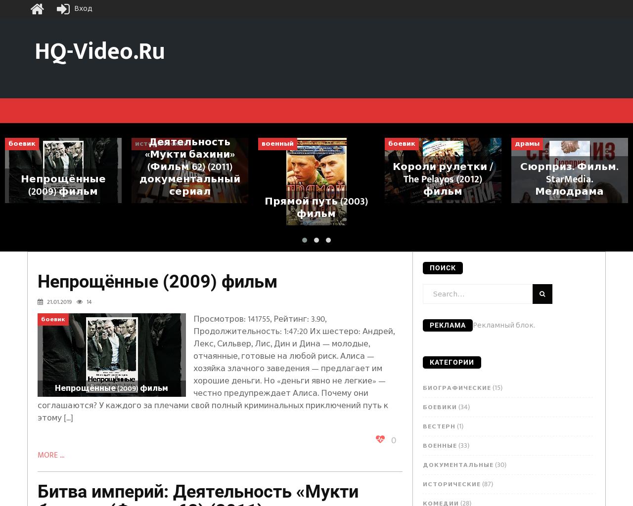 Изображение сайта hq-video.ru в разрешении 1280x1024