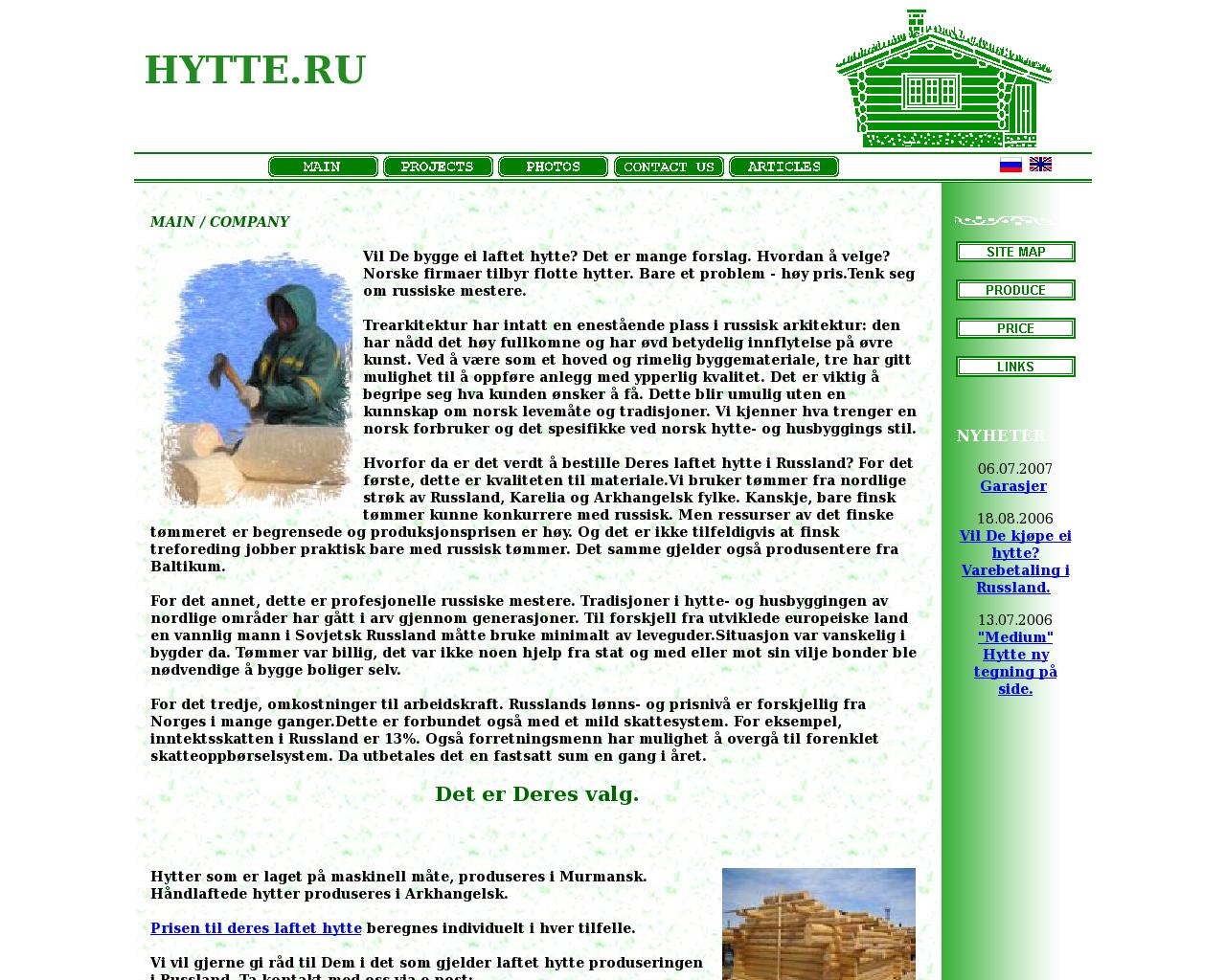 Изображение сайта hytte.ru в разрешении 1280x1024