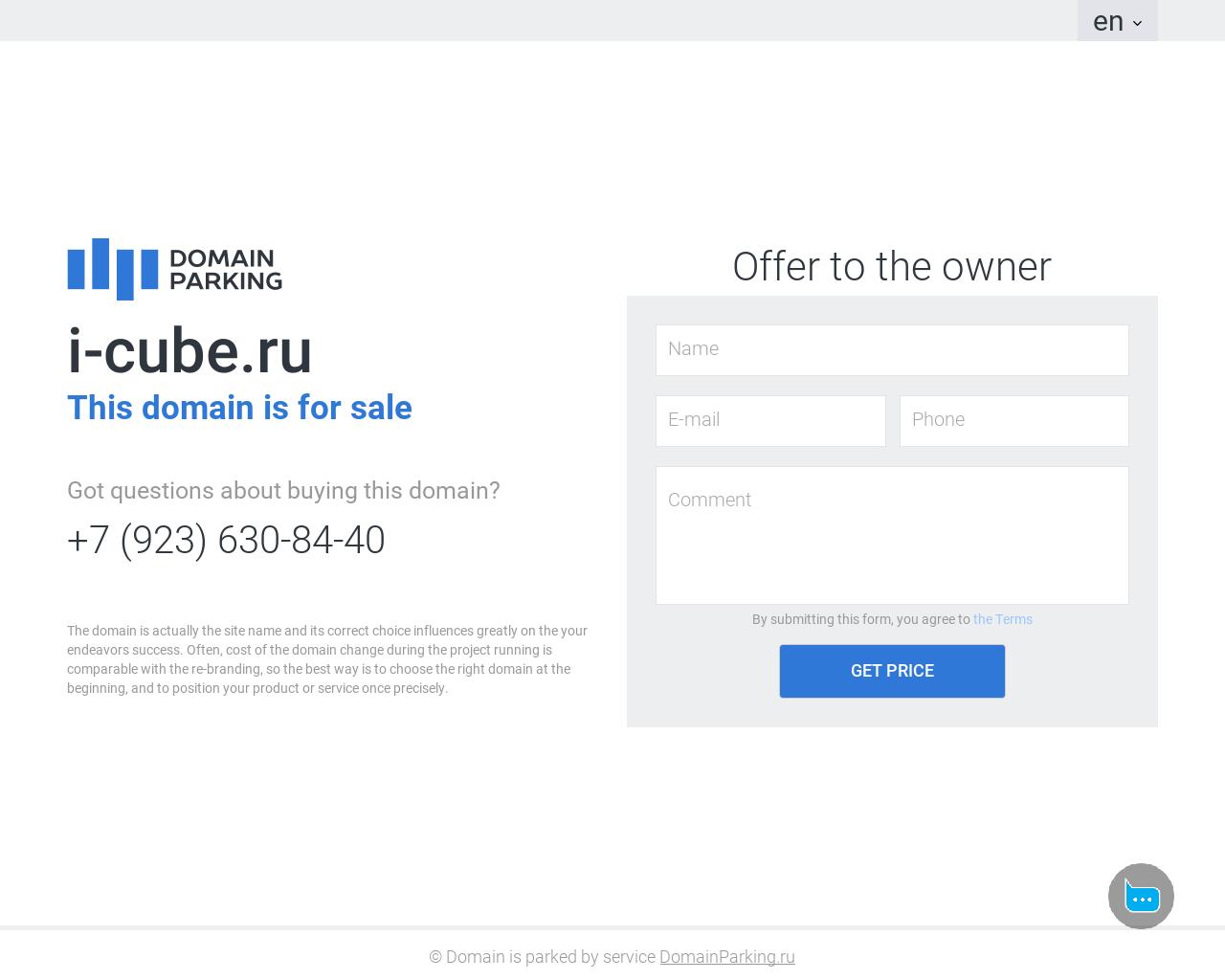 Изображение сайта i-cube.ru в разрешении 1280x1024