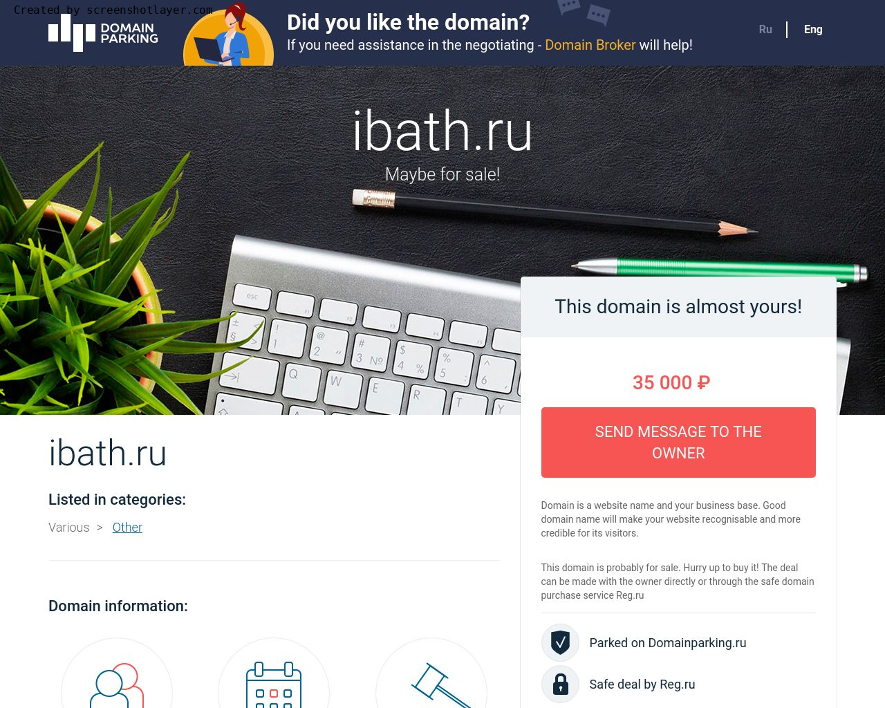 Изображение сайта ibath.ru в разрешении 1280x1024