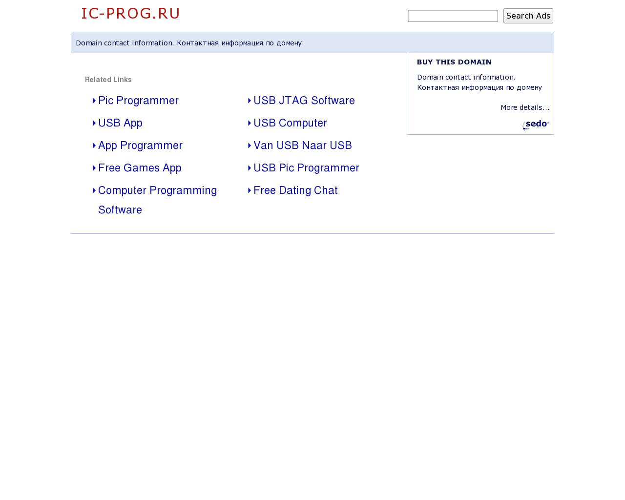 Изображение сайта ic-prog.ru в разрешении 1280x1024