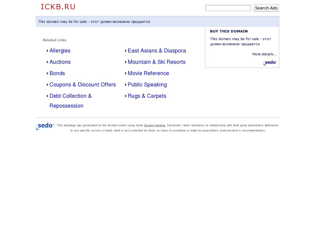 Изображение сайта ickb.ru в разрешении 1280x1024