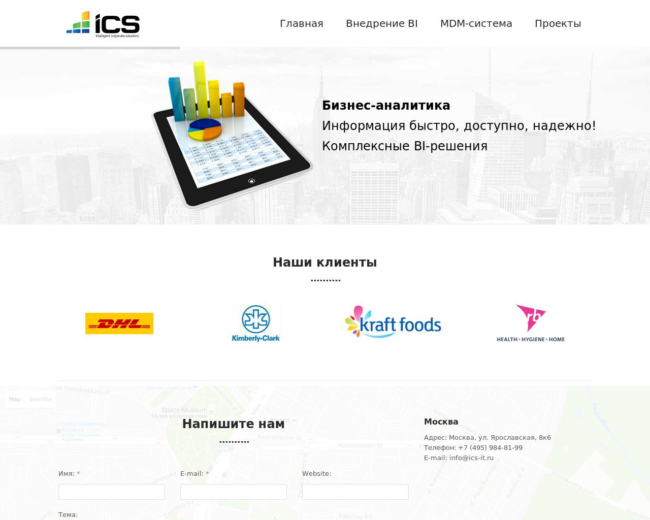 Изображение сайта ics-it.ru в разрешении 1280x1024