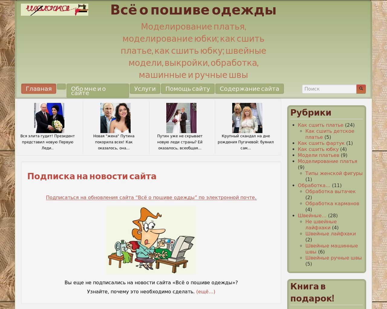 Изображение сайта igolo4ka1.ru в разрешении 1280x1024