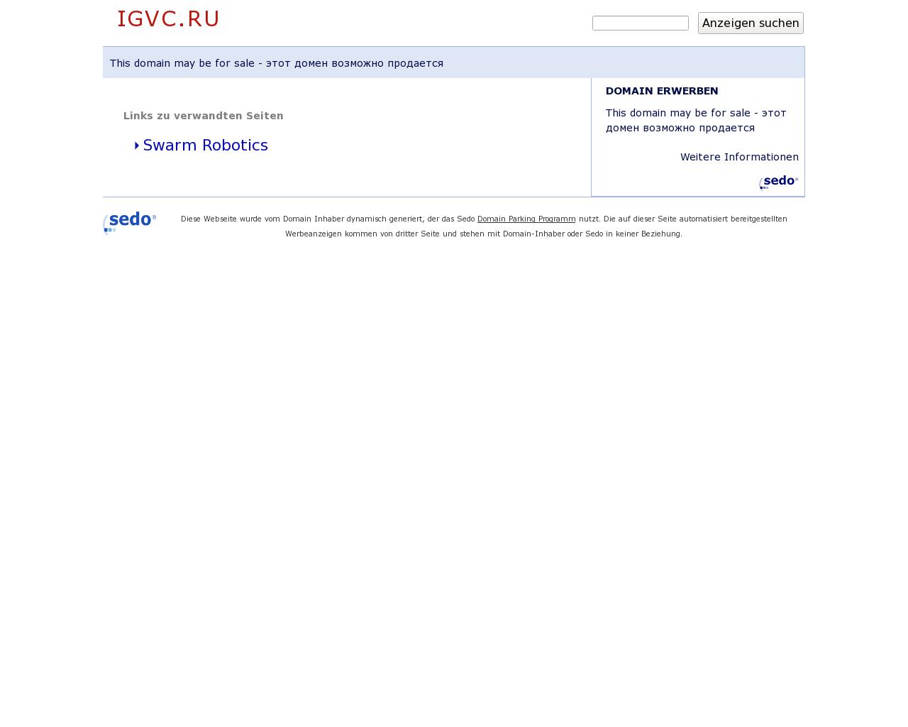 Изображение сайта igvc.ru в разрешении 1280x1024