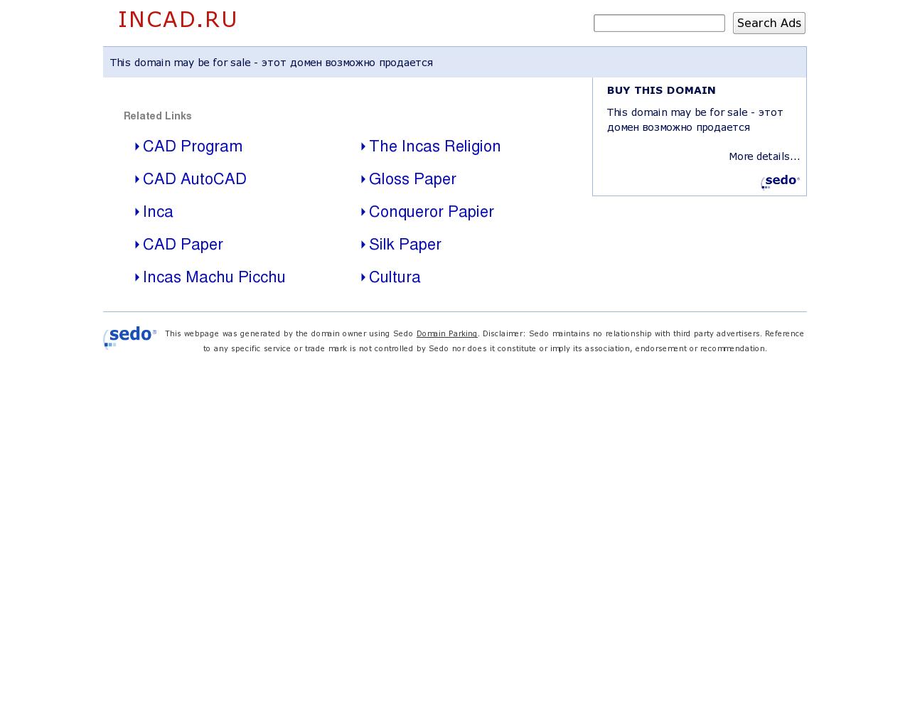 Изображение сайта incad.ru в разрешении 1280x1024