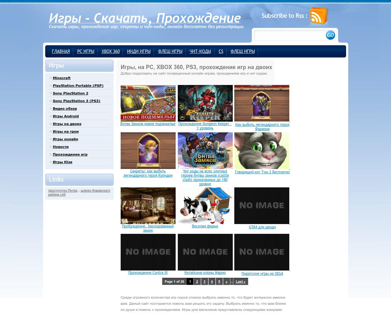 Изображение сайта info4game.ru в разрешении 1280x1024