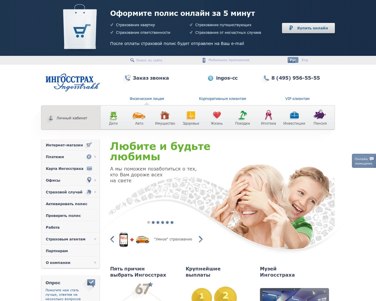    www.tven.ru