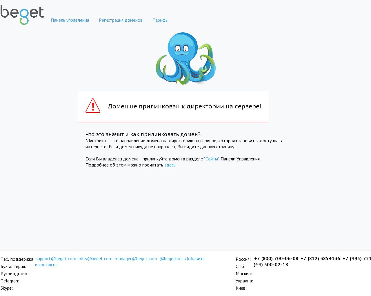 Изображение сайта insplain.ru в разрешении 1280x1024