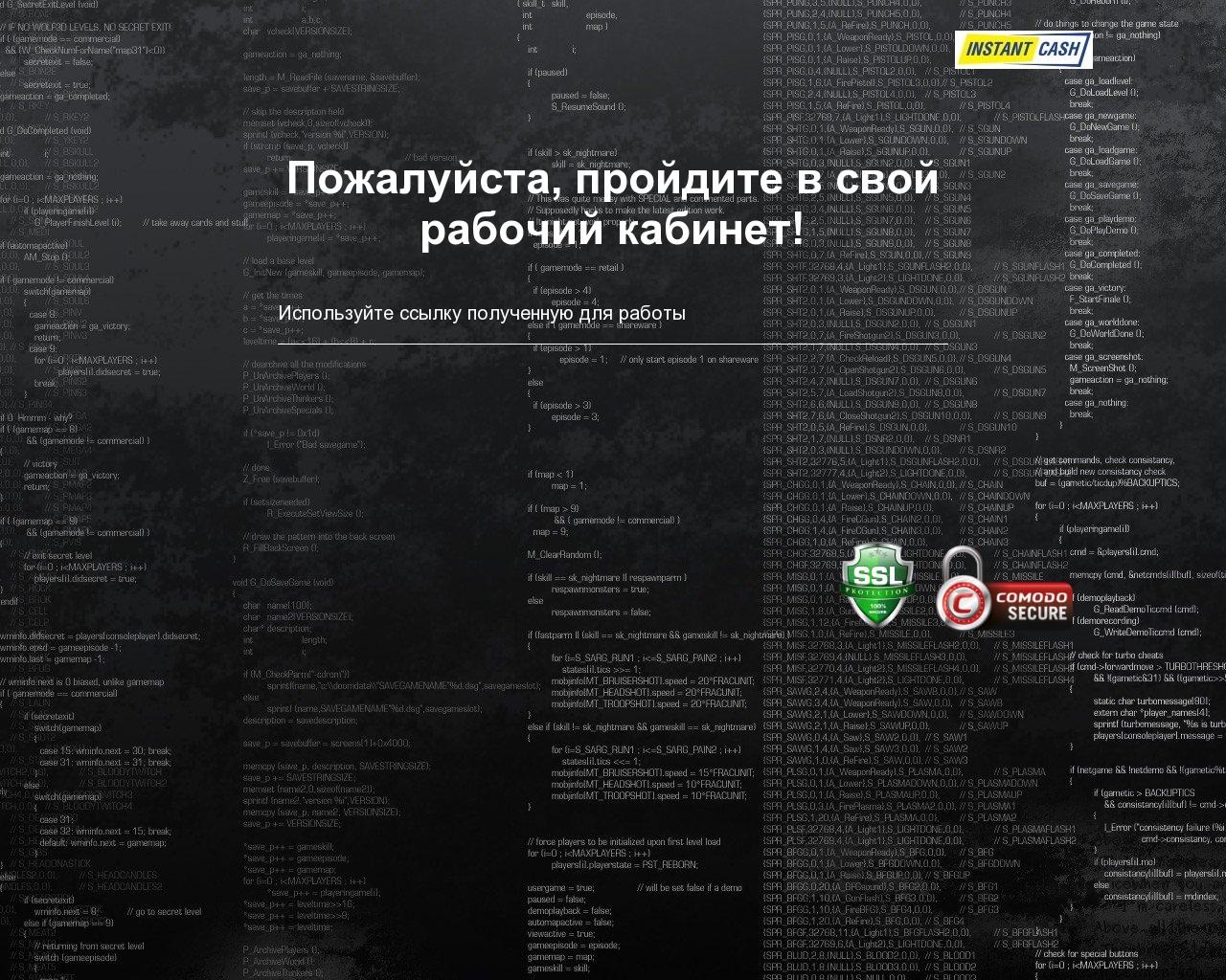 Изображение сайта instant-cash.ru в разрешении 1280x1024