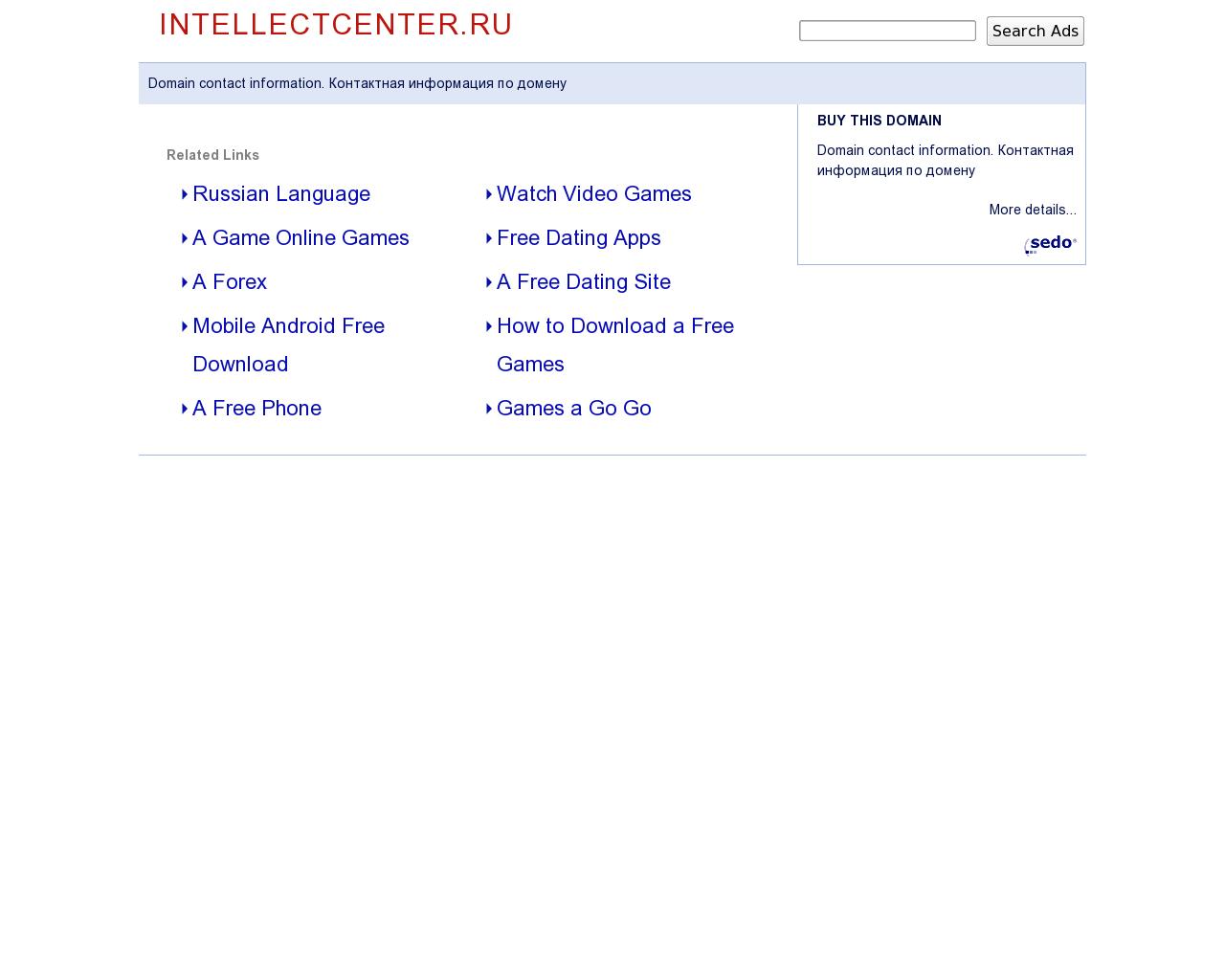 Изображение сайта intellectcenter.ru в разрешении 1280x1024