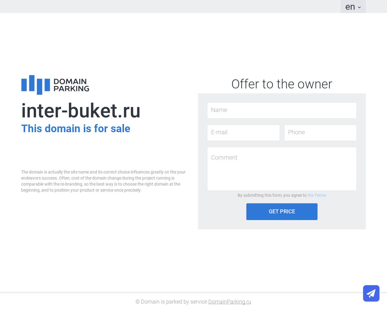 Изображение сайта inter-buket.ru в разрешении 1280x1024