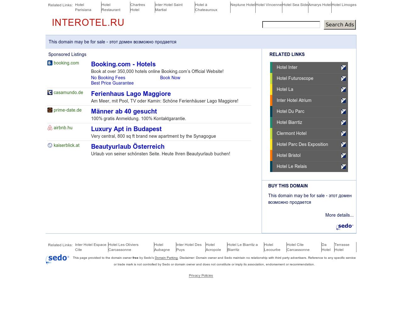 Изображение сайта interotel.ru в разрешении 1280x1024