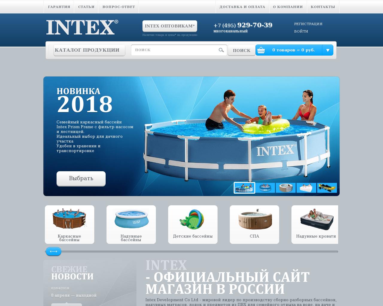 Изображение сайта intex-store.ru в разрешении 1280x1024