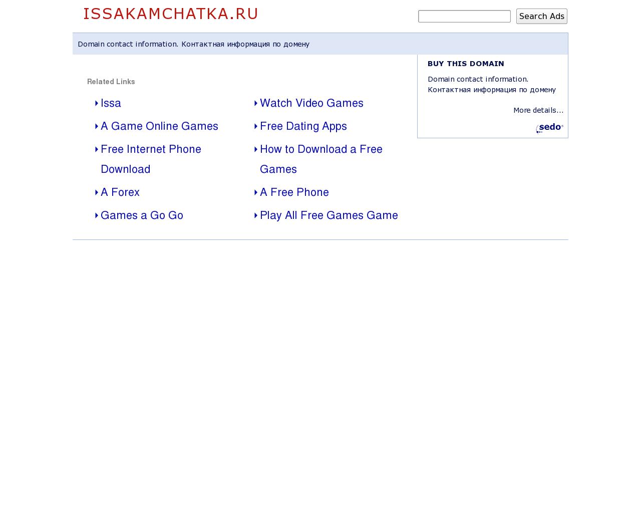 Изображение сайта issakamchatka.ru в разрешении 1280x1024