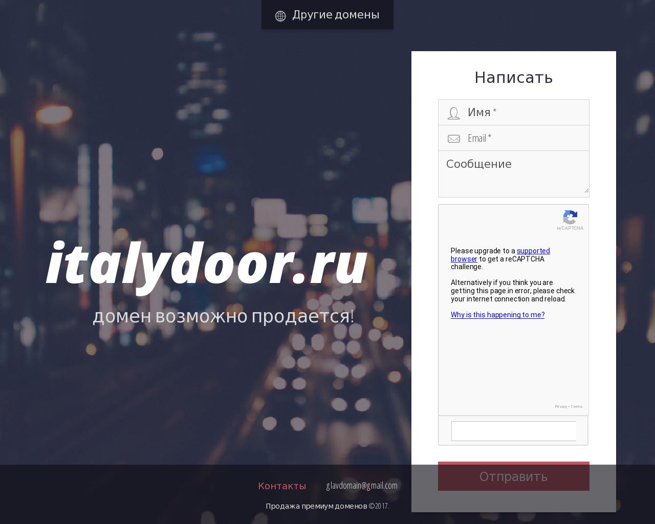 Изображение сайта italydoor.ru в разрешении 1280x1024