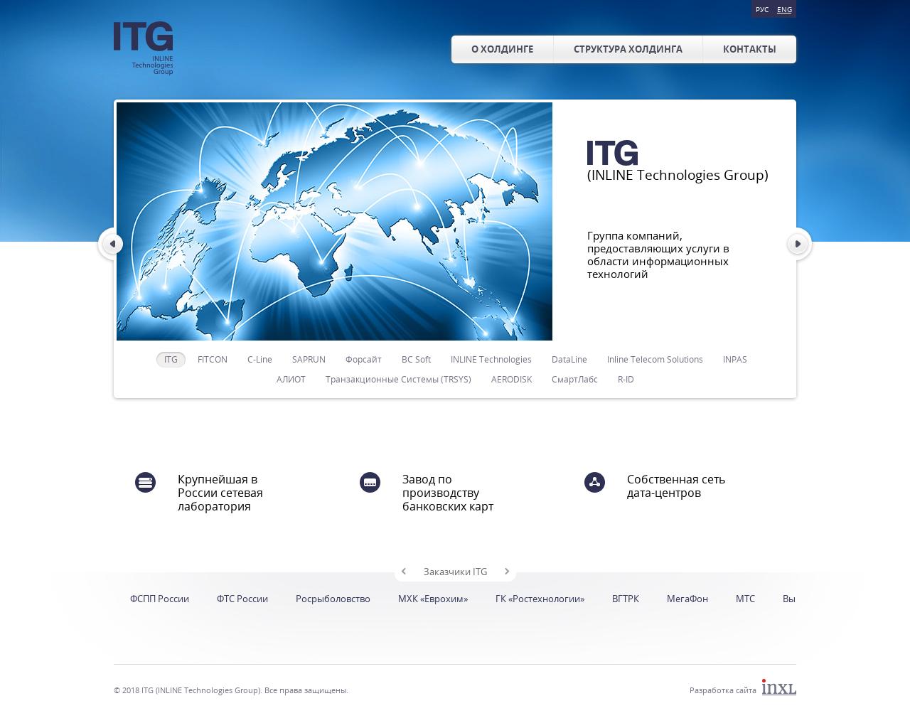 Изображение сайта itgrp.ru в разрешении 1280x1024
