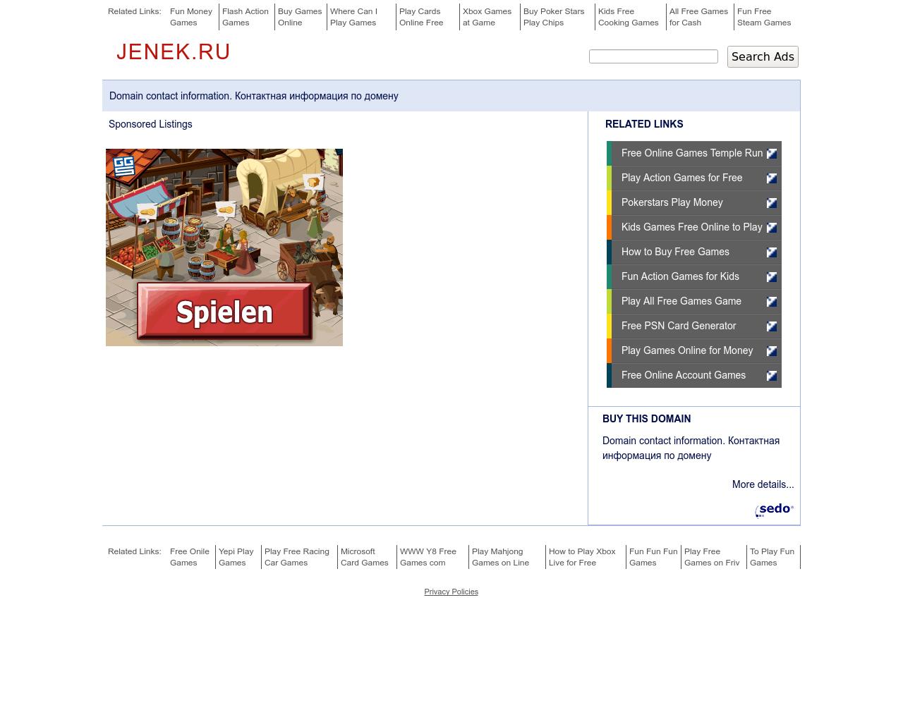 Изображение сайта jenek.ru в разрешении 1280x1024