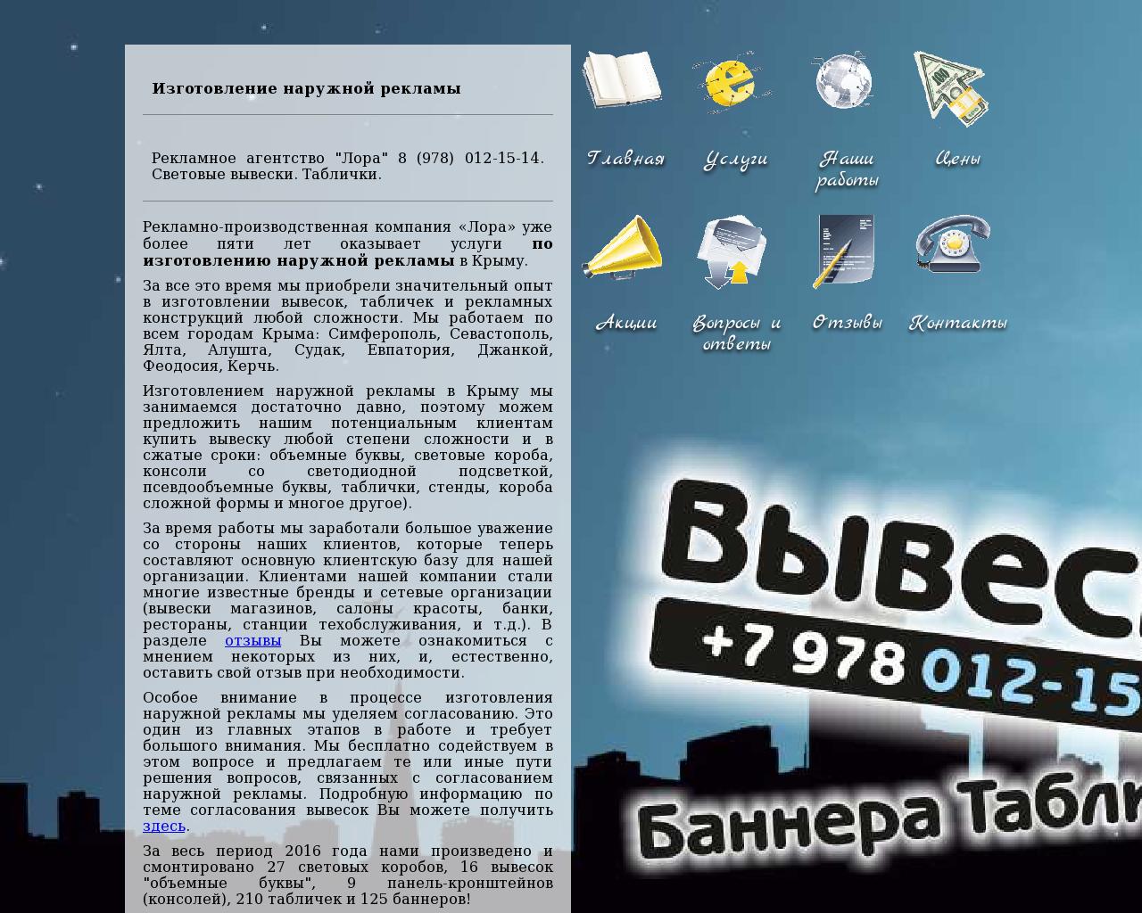 Изображение сайта ju8.ru в разрешении 1280x1024